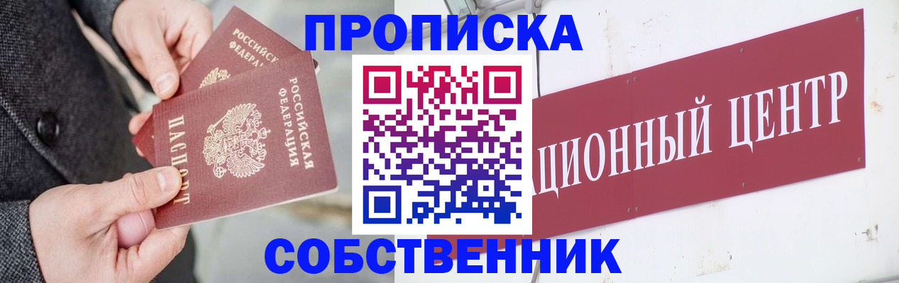 регистрация для дет. сада в Юрюзани